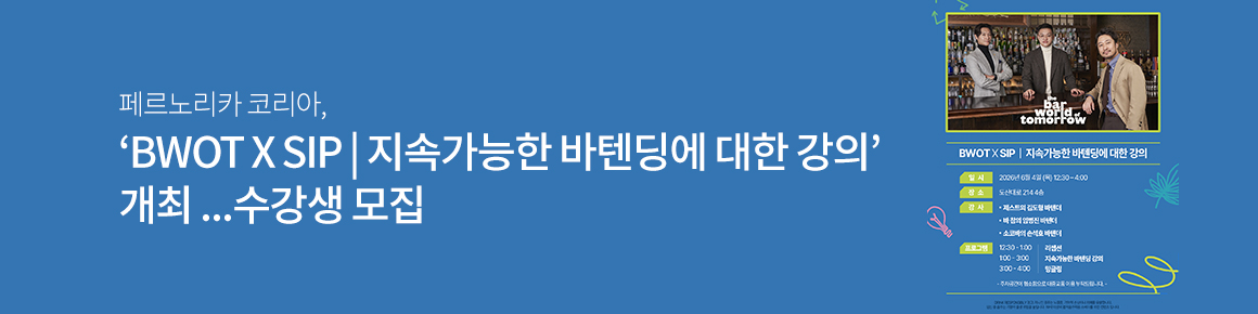main_1160x290