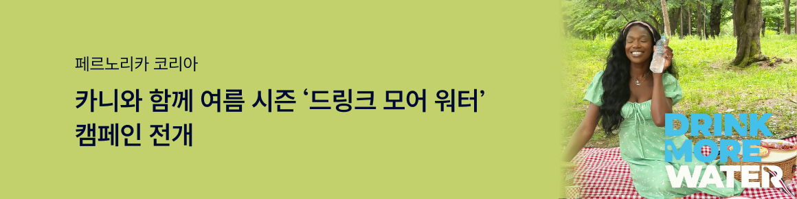 main_1160x290-110