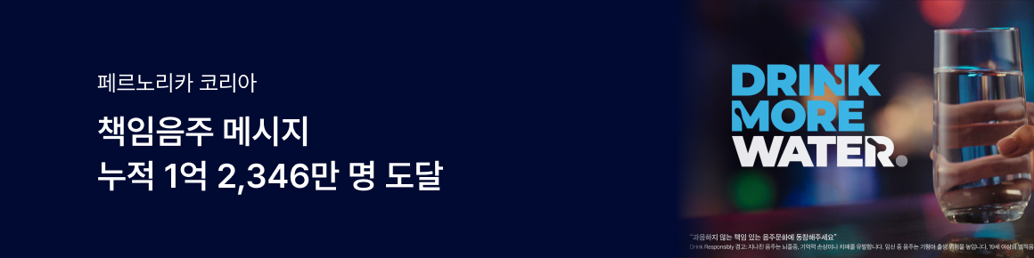 main_1160x290-111