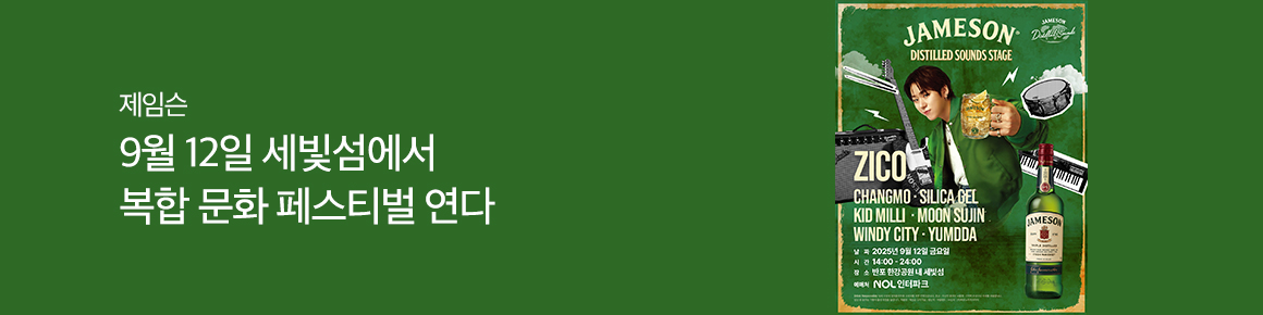 main_1160x290