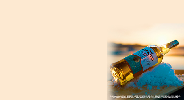 최대 천일염 생산지에서 최초로 선보인 더 글렌리벳 ‘몰트&솔트 마스터 클래스’… 일반 참가자 모집