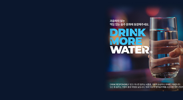 페르노리카 코리아, 인플루언서들과 함께 ‘드링크 모어 워터’ 캠페인 전개… SNS 통해 책임음주 실천을 유쾌하게 제안
